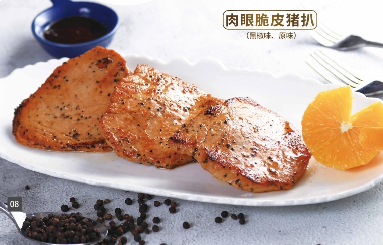 肉眼脆皮猪扒